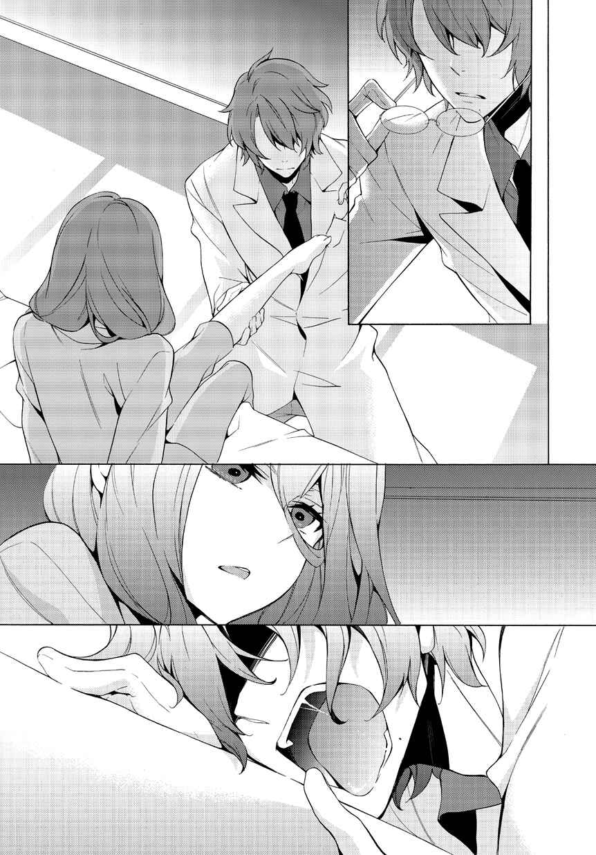 Anorexia – Shikabane Hanako wa Kyoshokushou Chapter 3 - Page 11