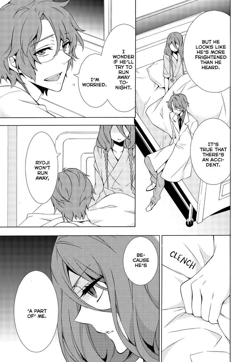 Anorexia – Shikabane Hanako wa Kyoshokushou Chapter 3 - Page 7