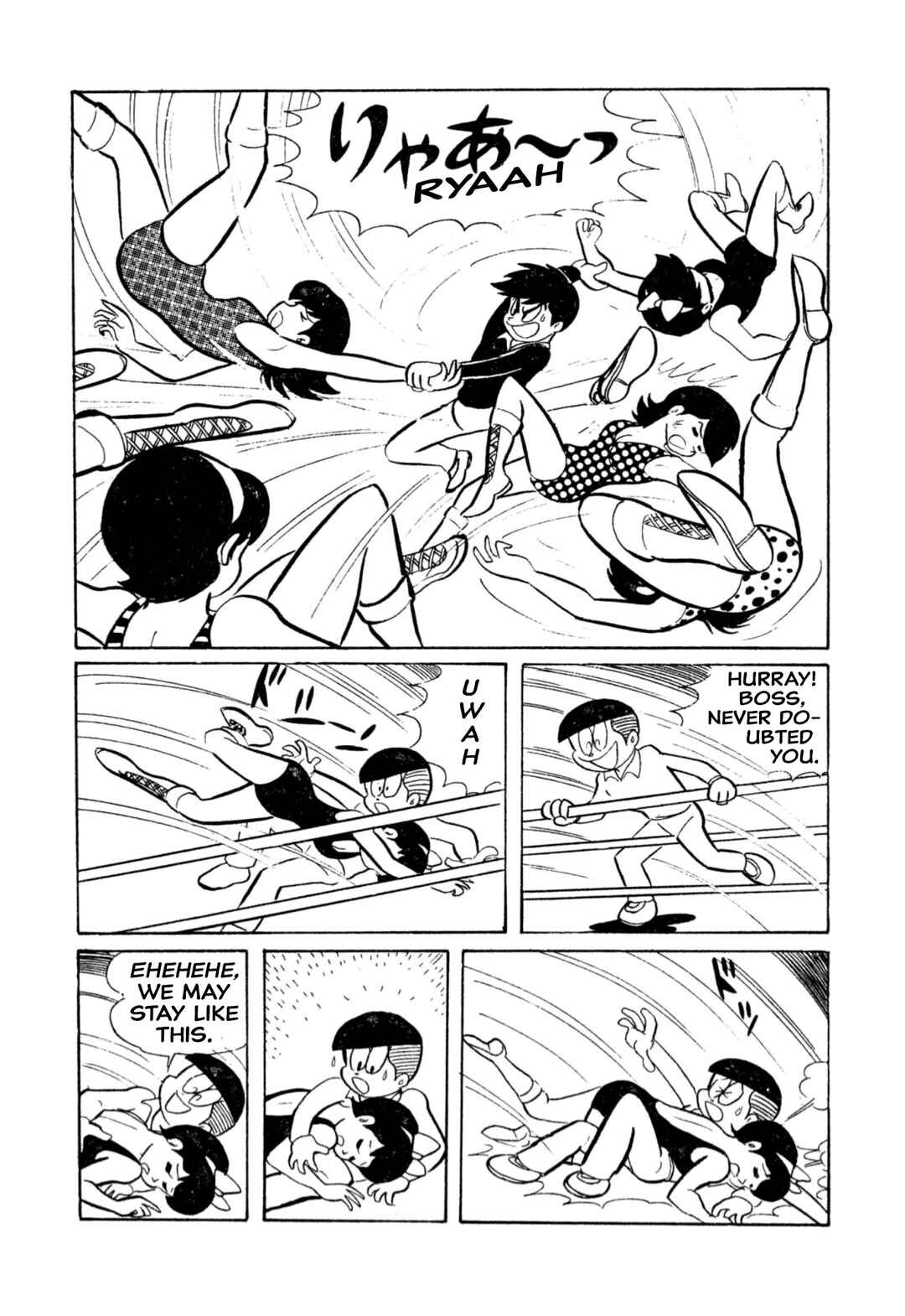 Shameless School Chapter 12 - Page 12
