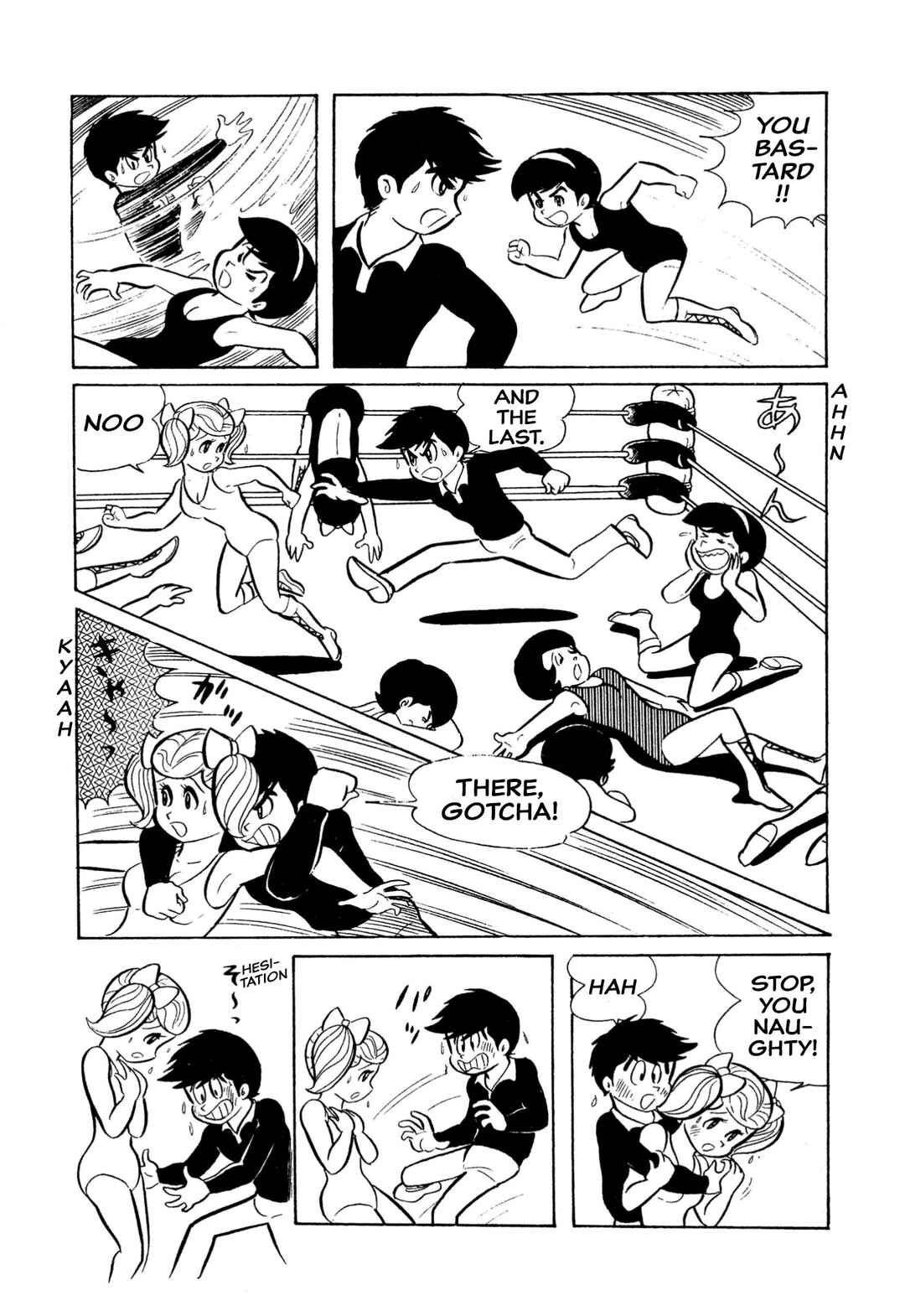 Shameless School Chapter 12 - Page 13