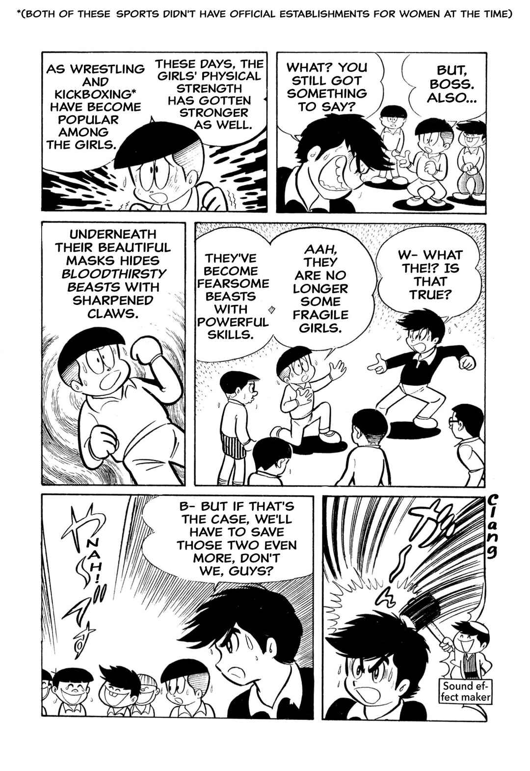 Shameless School Chapter 12 - Page 5