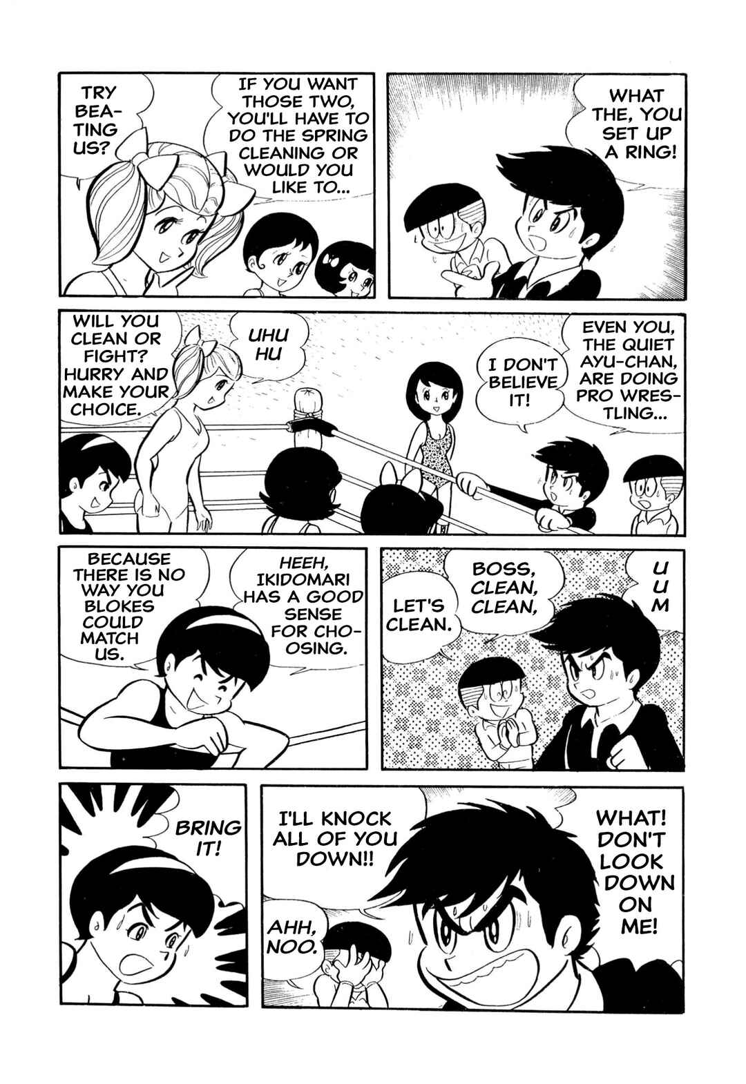 Shameless School Chapter 12 - Page 8