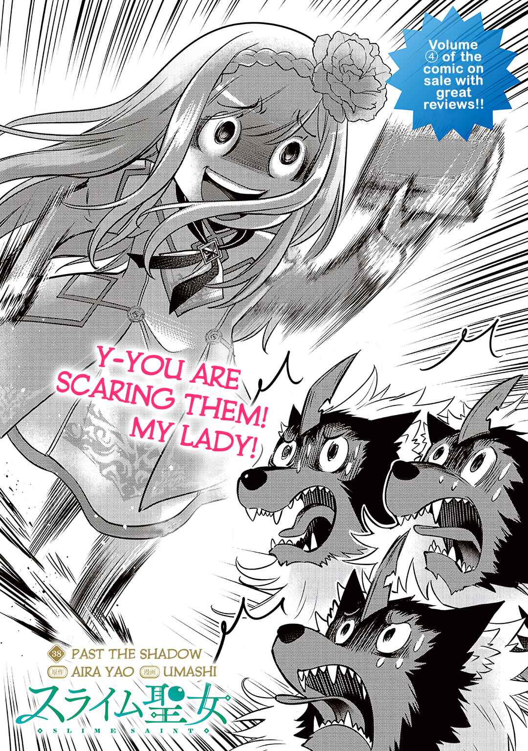 Slime Seijo Chapter 38 - Page 3