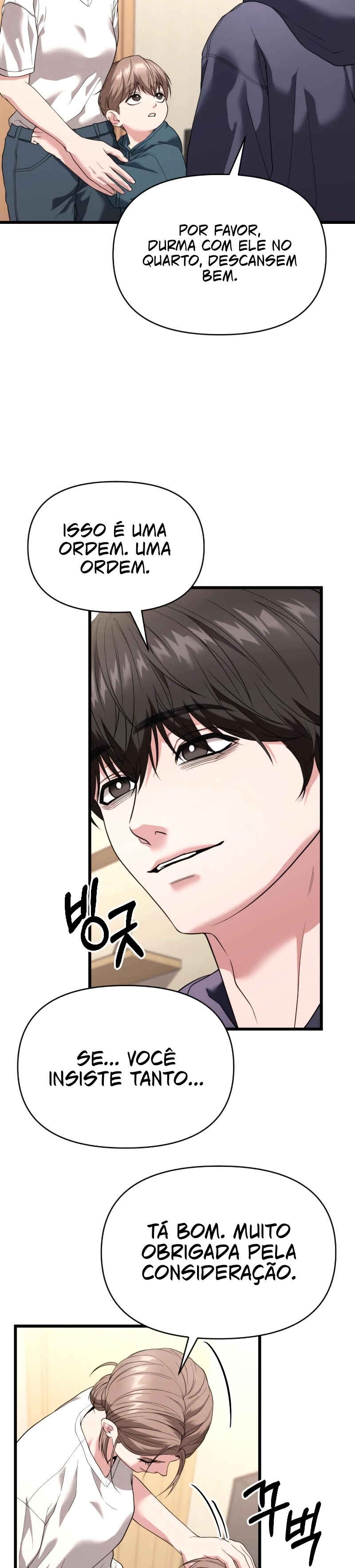 Jipguseok Jeoldaeja Chapter 33 - Page 3