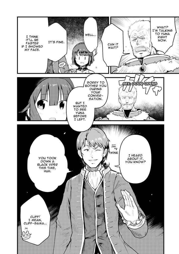Kuma Kuma Kuma Bear Chapter 27 - Page 17