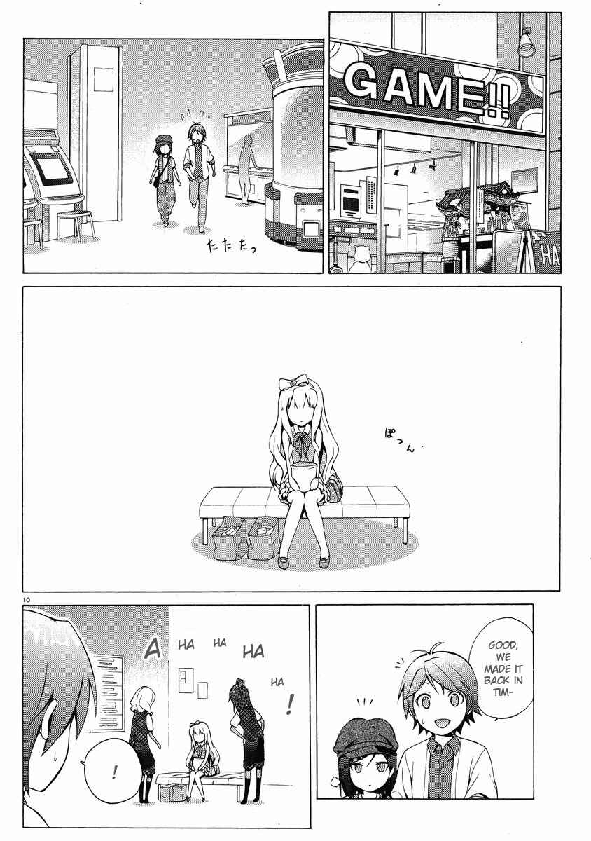 Hentai Ouji to Warawanai Neko. Chapter 7 - Page 10