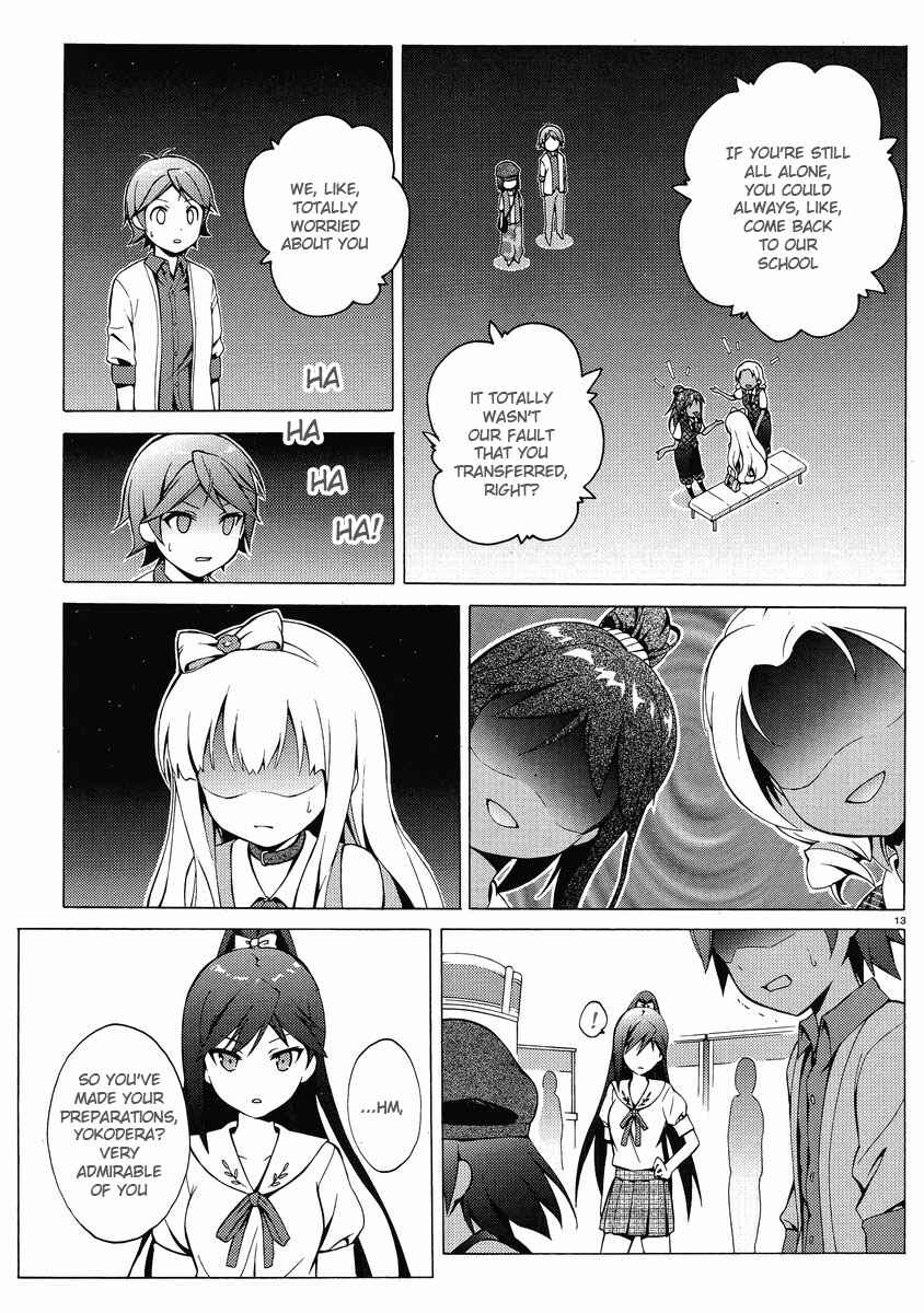 Hentai Ouji to Warawanai Neko. Chapter 7 - Page 13