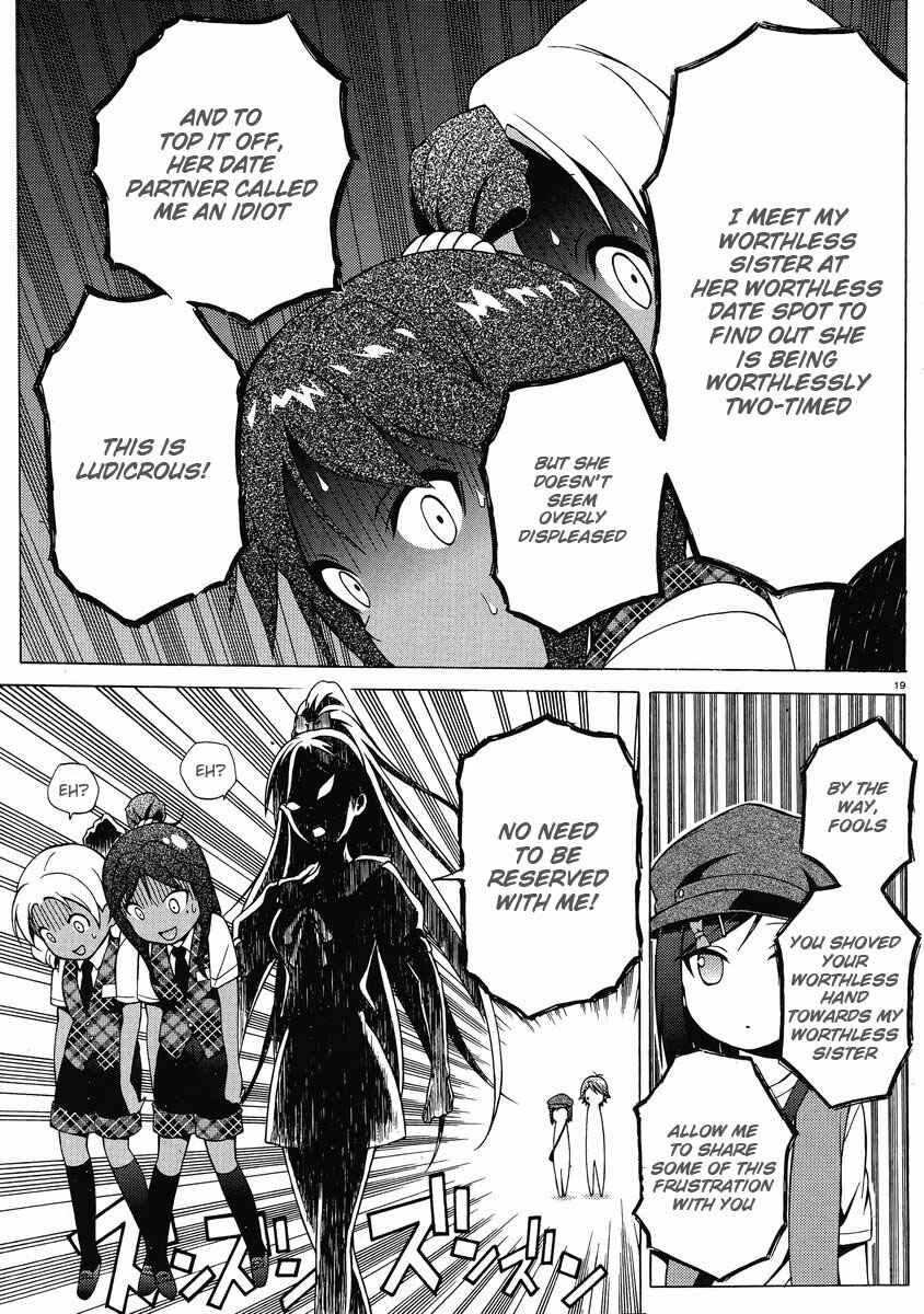 Hentai Ouji to Warawanai Neko. Chapter 7 - Page 19
