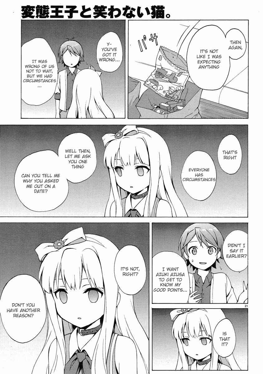 Hentai Ouji to Warawanai Neko. Chapter 7 - Page 21