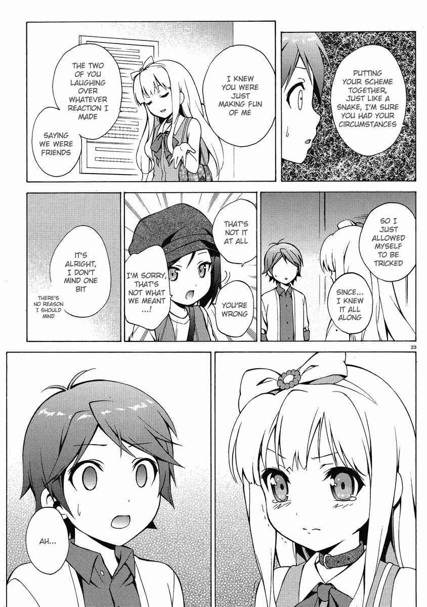 Hentai Ouji to Warawanai Neko. Chapter 7 - Page 23
