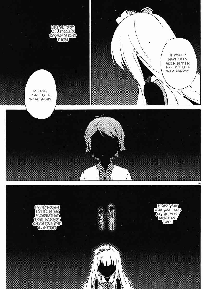 Hentai Ouji to Warawanai Neko. Chapter 7 - Page 25