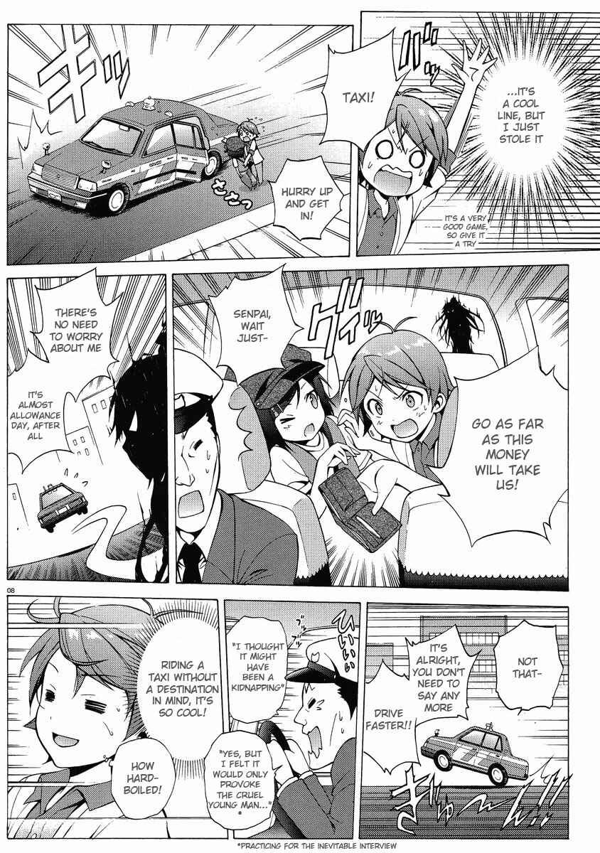 Hentai Ouji to Warawanai Neko. Chapter 7 - Page 8