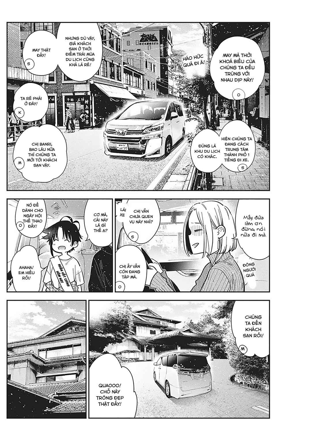 Shiunji-ke no Kodomotachi Chapter 57 - Page 4