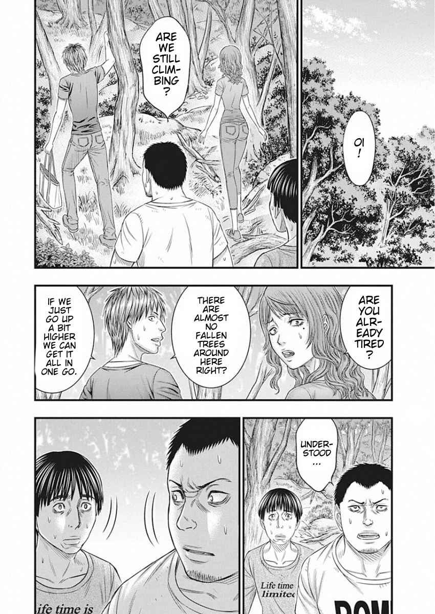 Muhoutou Chapter 23 - Page 10