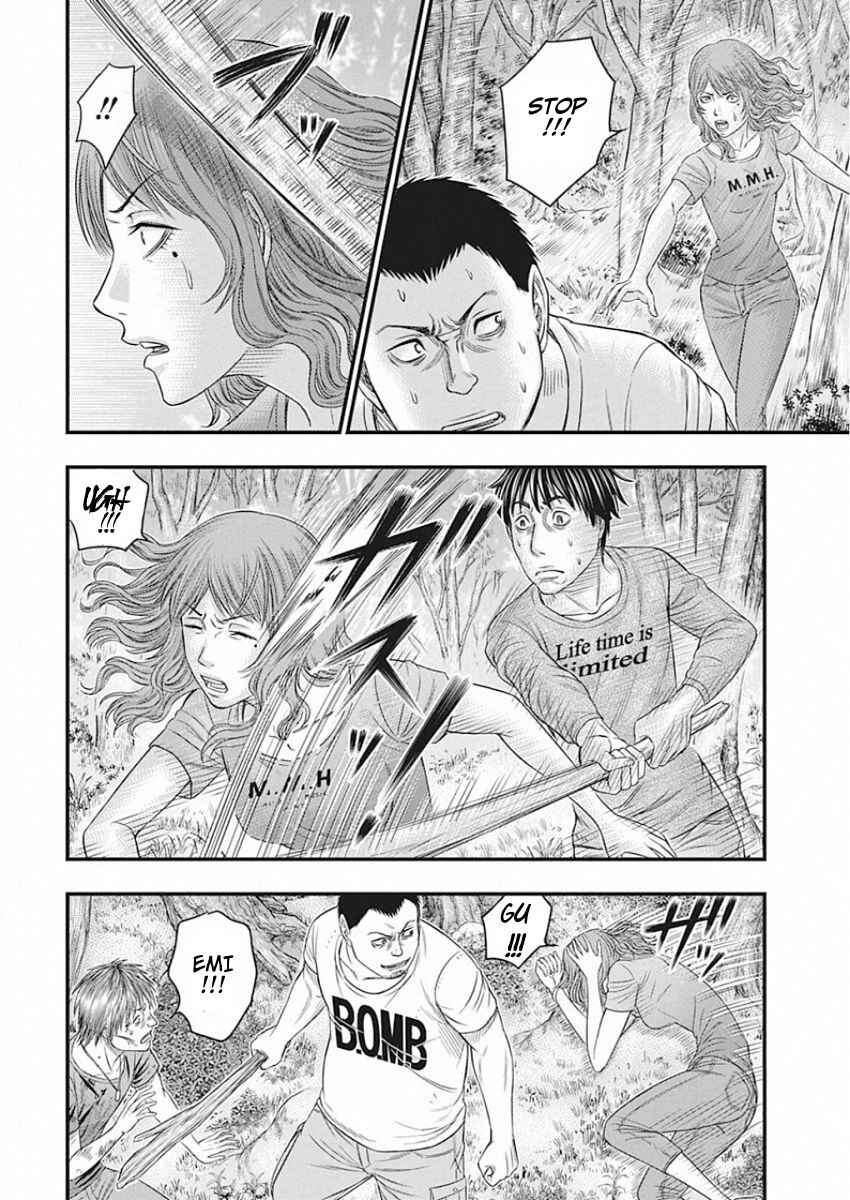 Muhoutou Chapter 23 - Page 12