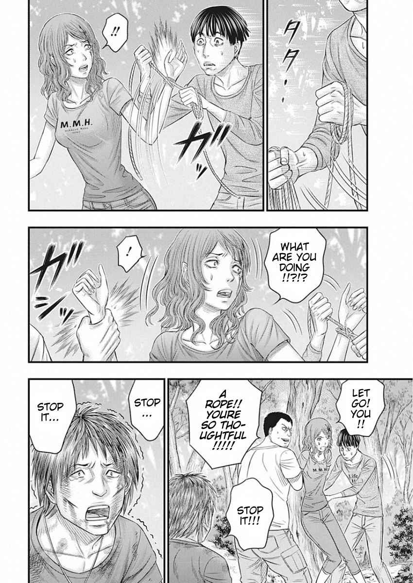 Muhoutou Chapter 23 - Page 14