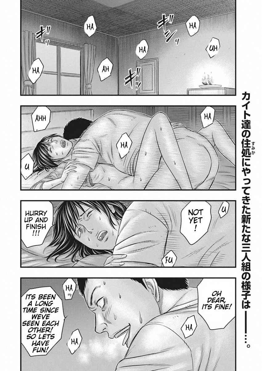Muhoutou Chapter 23 - Page 2