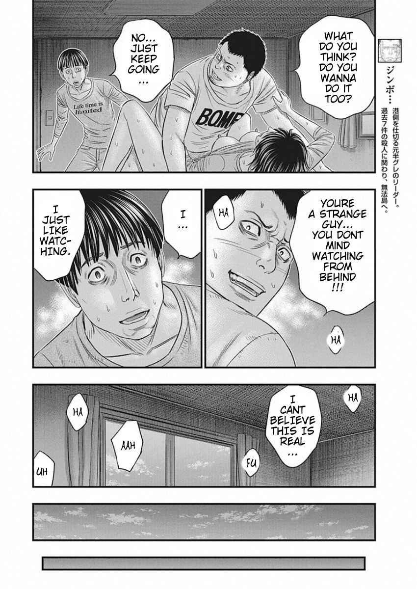 Muhoutou Chapter 23 - Page 4