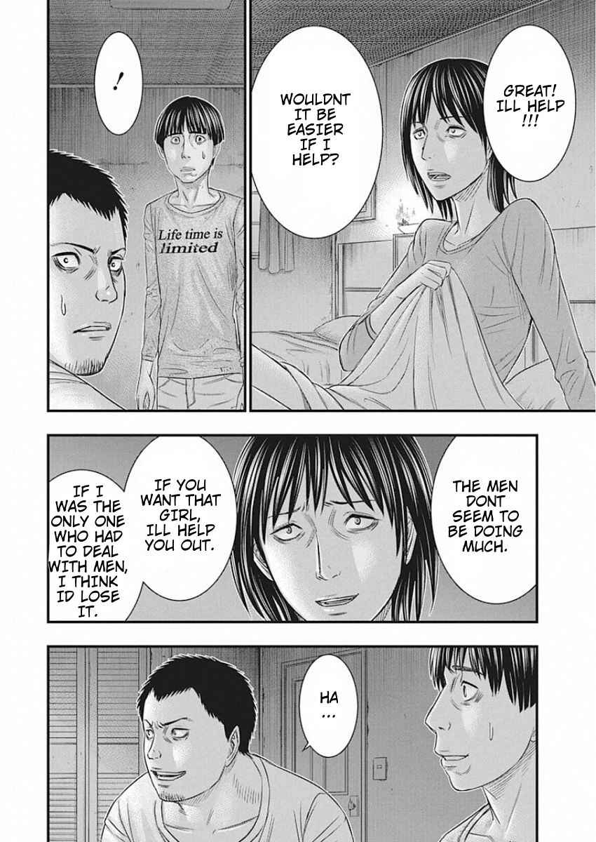 Muhoutou Chapter 23 - Page 6