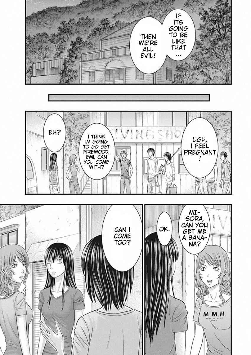 Muhoutou Chapter 23 - Page 7