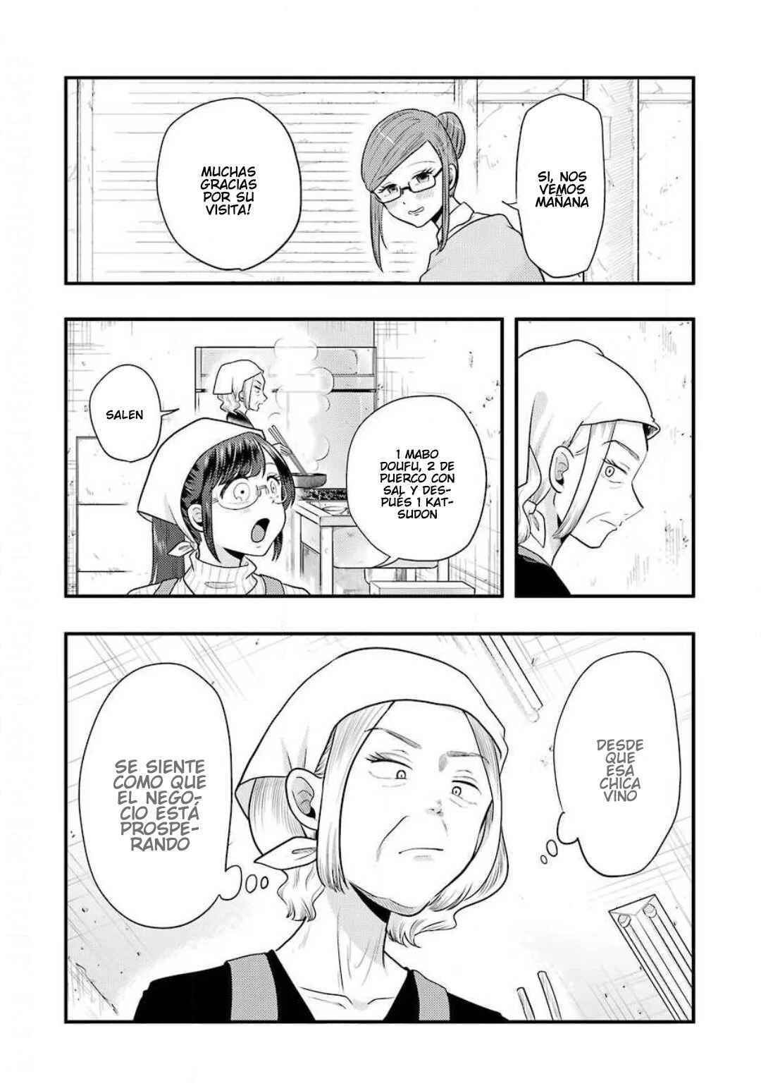 Yakumo-san wa Ezuke ga Shitai. Chapter 68 - Page 14