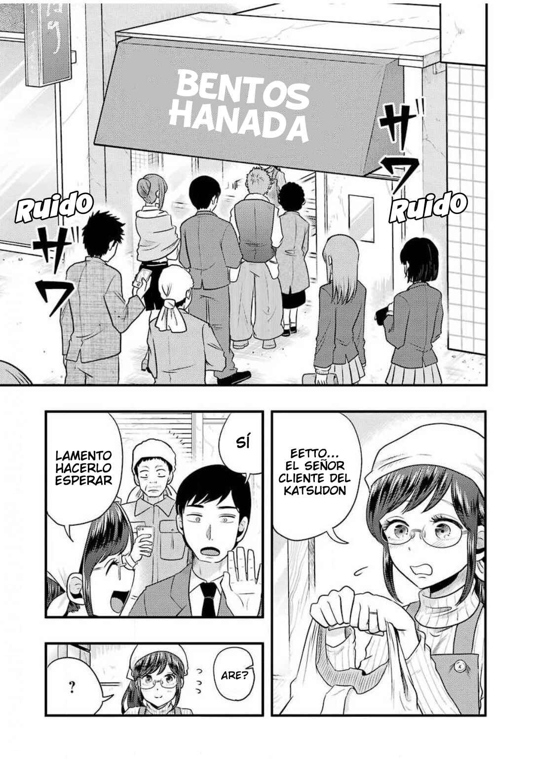 Yakumo-san wa Ezuke ga Shitai. Chapter 68 - Page 3