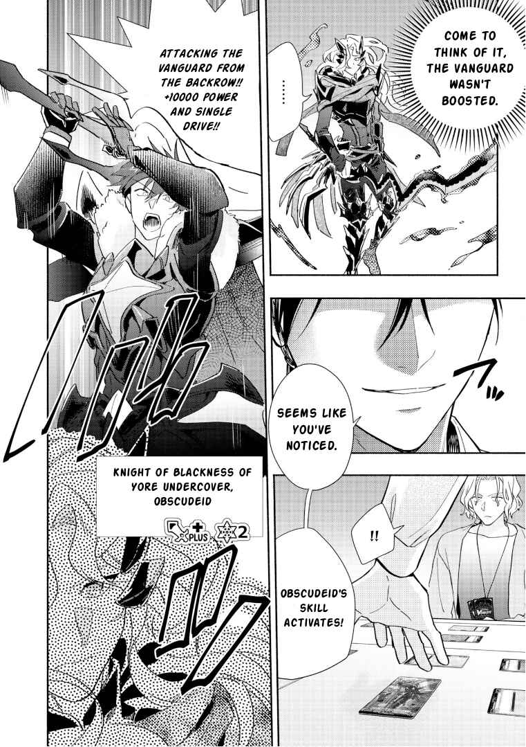 Cardfight!! Vanguard YouthQuake Chapter 33 - Page 12
