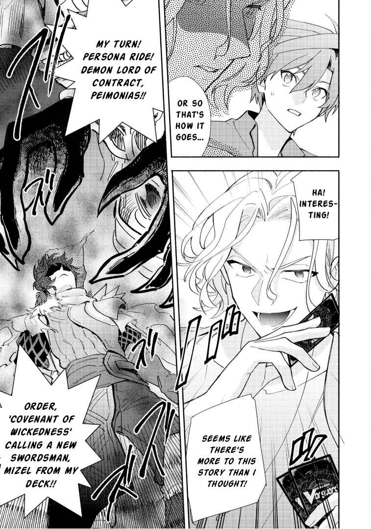 Cardfight!! Vanguard YouthQuake Chapter 33 - Page 19