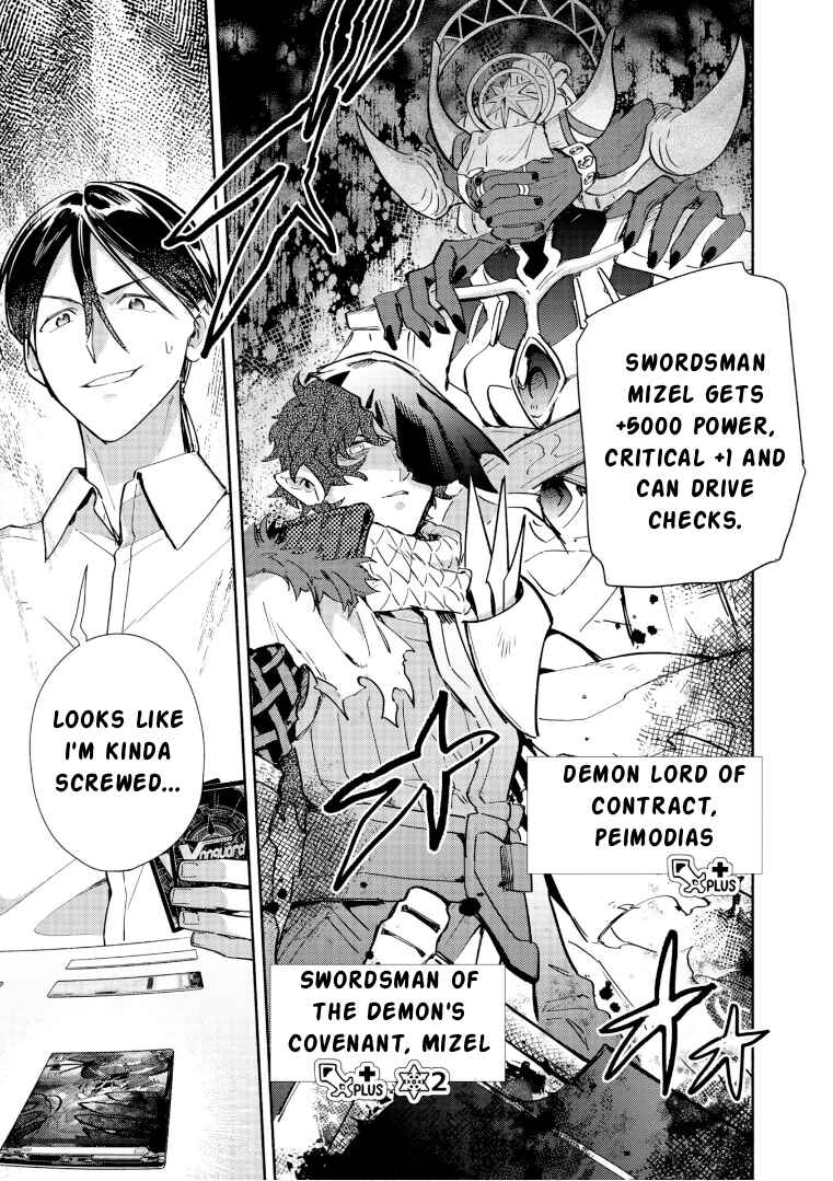 Cardfight!! Vanguard YouthQuake Chapter 33 - Page 22