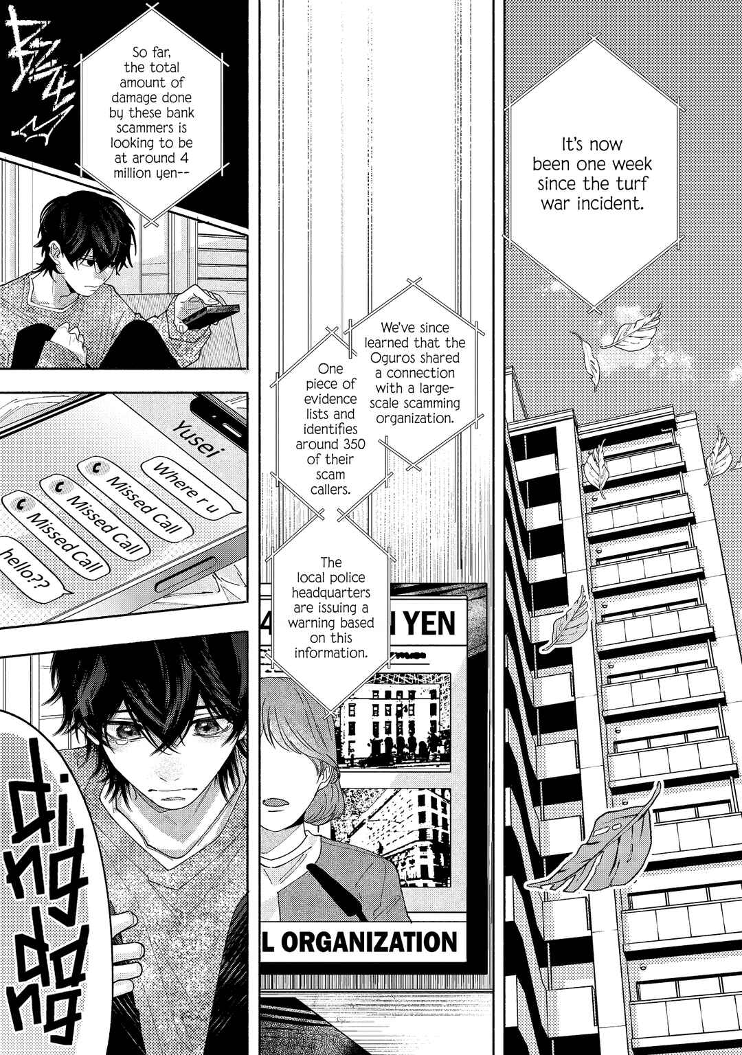 Inochigake Dummy Romance Chapter 5 - Page 8