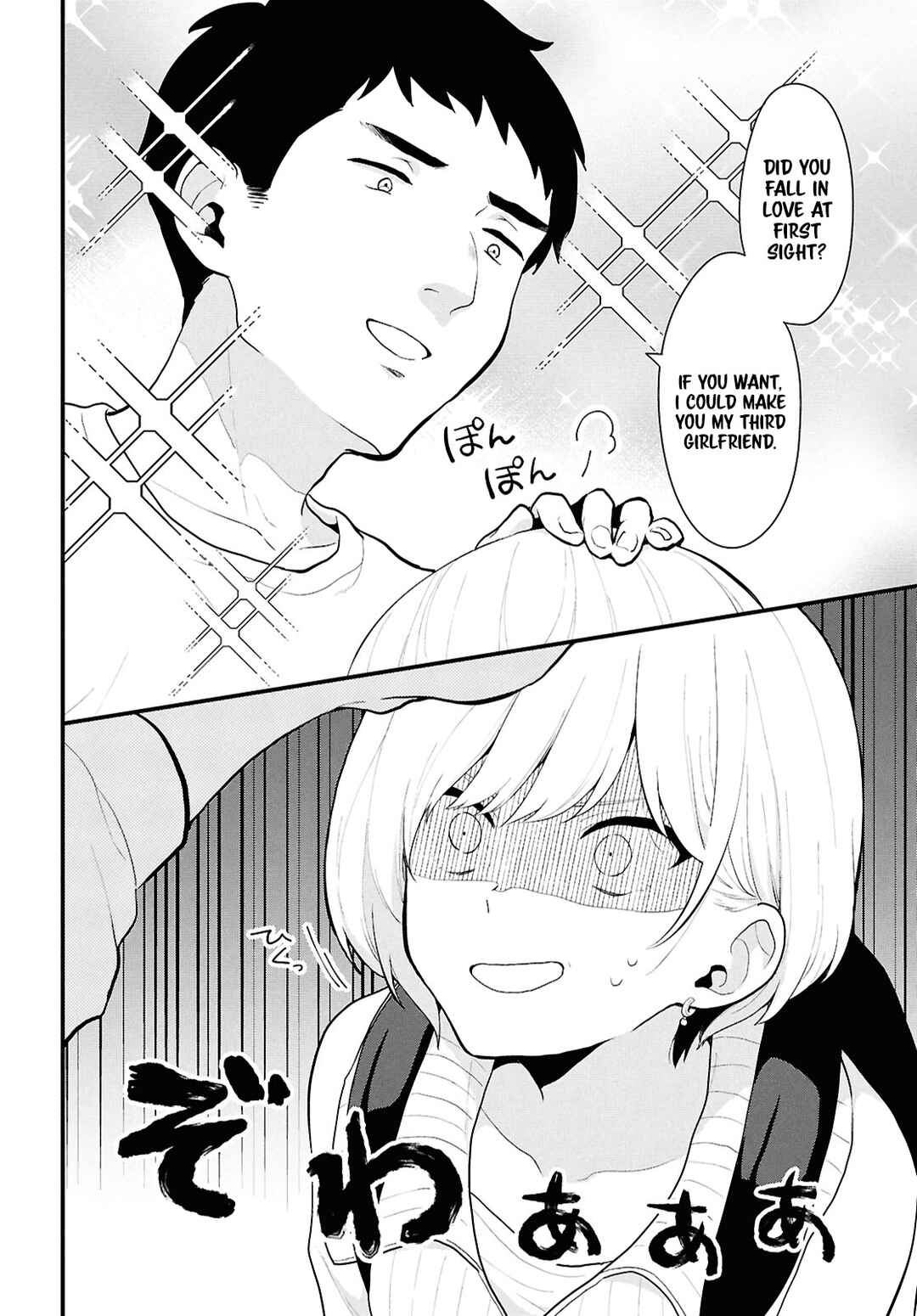 Danjo-hi 1:5 no Sekai demo Futsuu ni Ikirareru to Omotta? ~Gekiomoi Kanjou na Kanojo-tachi ga Mujikaku Danshi ni Honrou Saretara~ Chapter 1 - Page 14