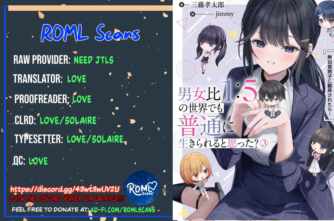 Danjo-hi 1:5 no Sekai demo Futsuu ni Ikirareru to Omotta? ~Gekiomoi Kanjou na Kanojo-tachi ga Mujikaku Danshi ni Honrou Saretara~ Chapter 1 - Page 46