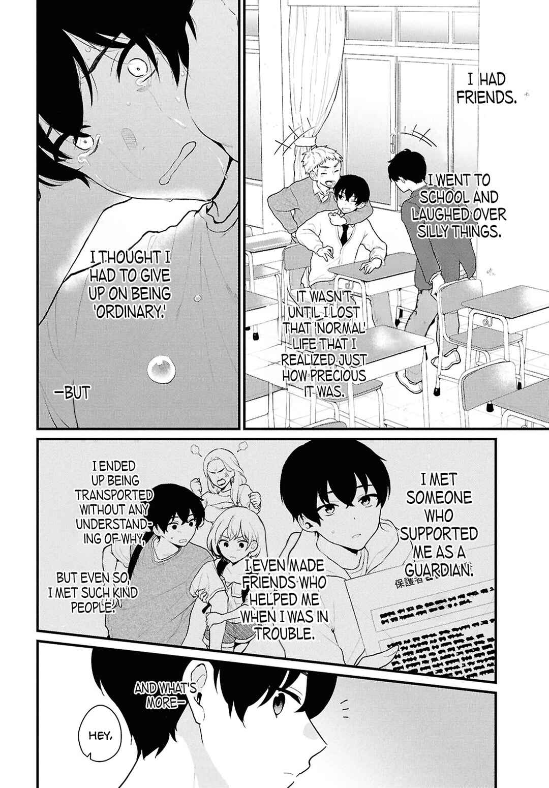 Danjo-hi 1:5 no Sekai demo Futsuu ni Ikirareru to Omotta? ~Gekiomoi Kanjou na Kanojo-tachi ga Mujikaku Danshi ni Honrou Saretara~ Chapter 1 - Page 8