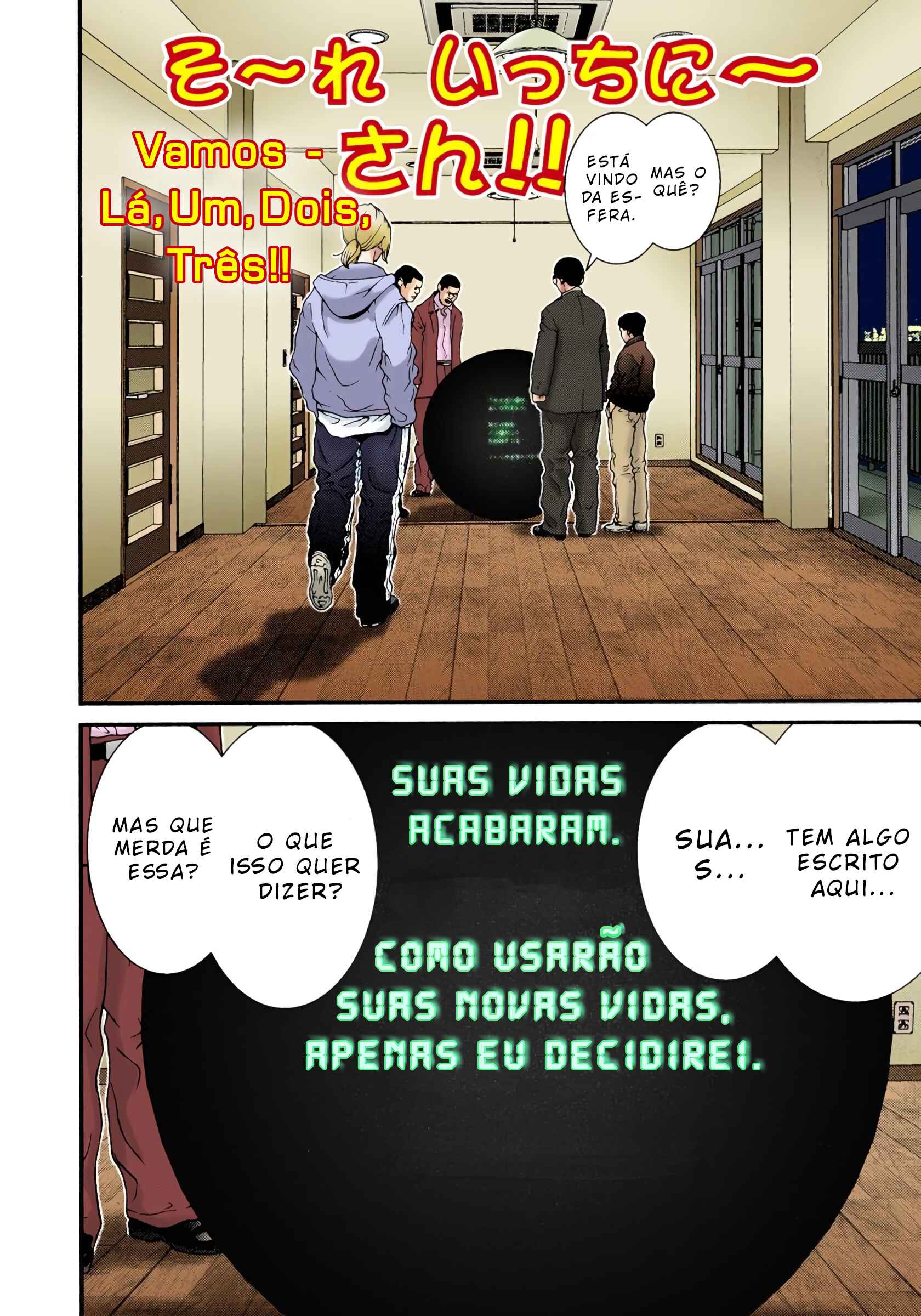 Gantz Color Ban Chapter 4 - Page 5