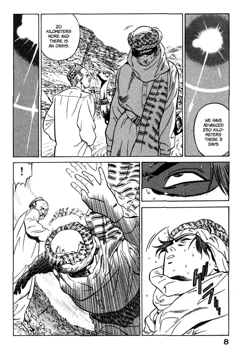 Yugo Chapter 4 - Page 10