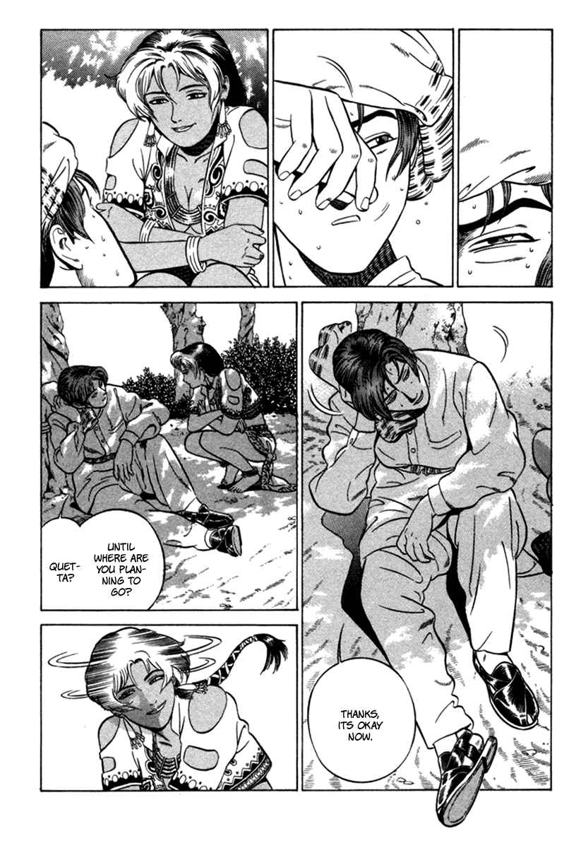 Yugo Chapter 4 - Page 16