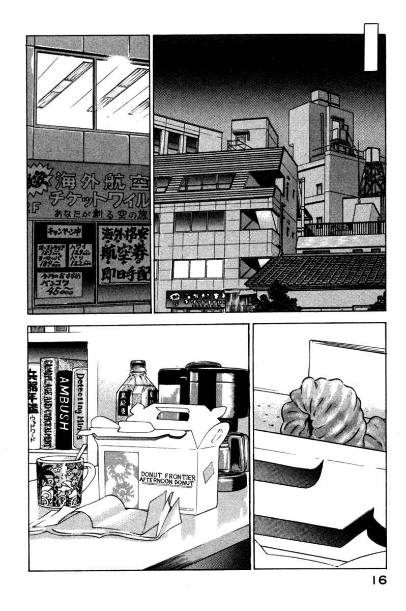 Yugo Chapter 4 - Page 18