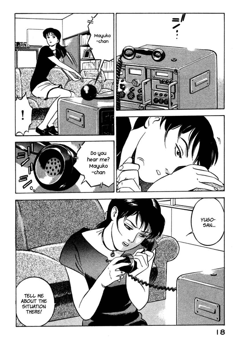 Yugo Chapter 4 - Page 20