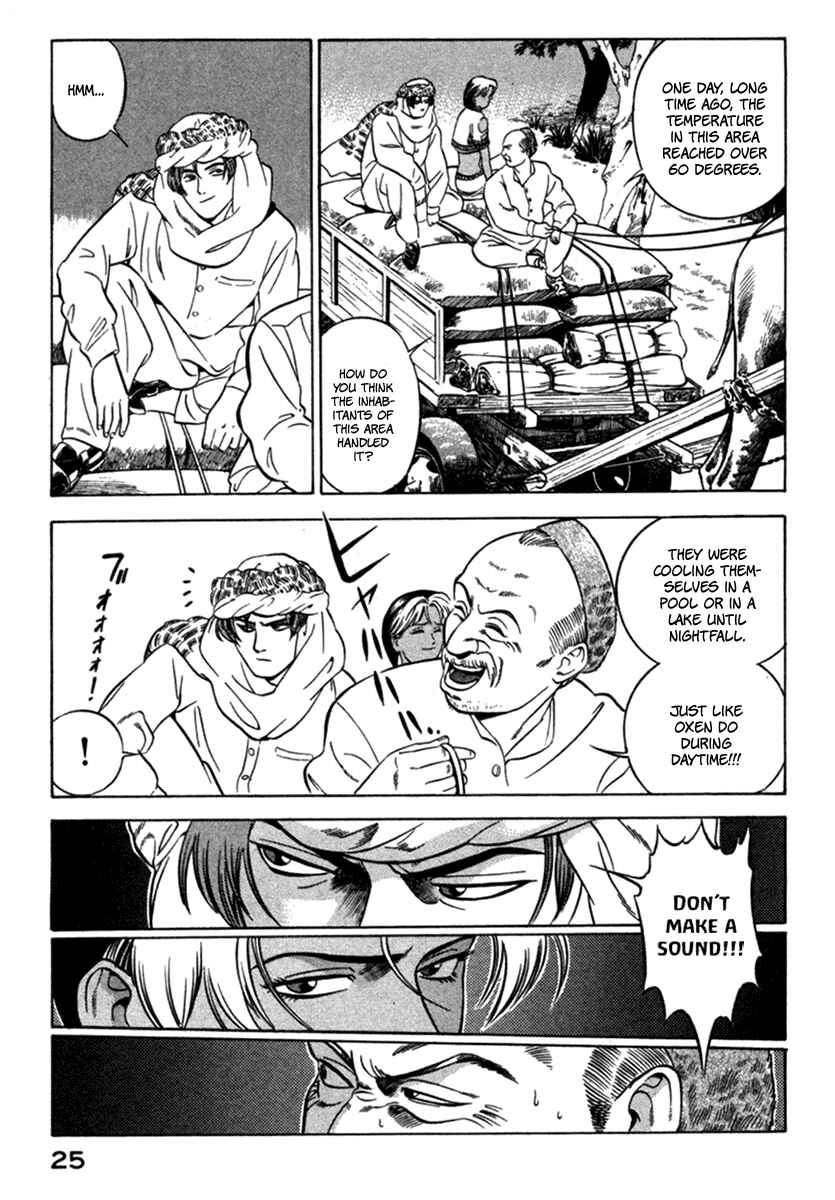 Yugo Chapter 4 - Page 27