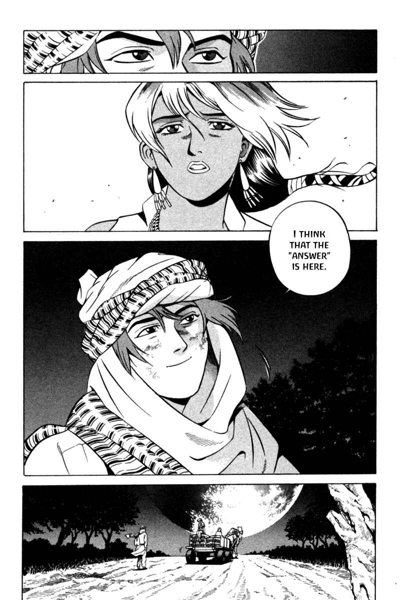Yugo Chapter 4 - Page 47