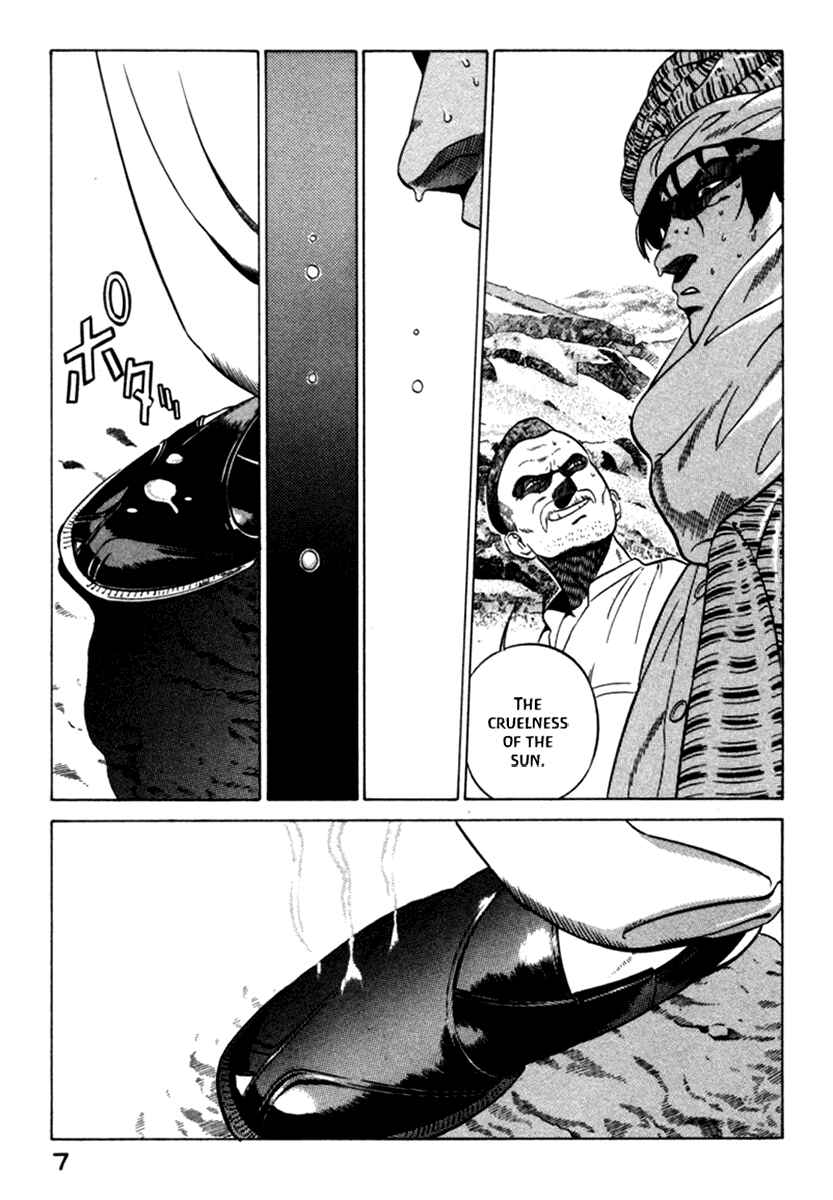 Yugo Chapter 4 - Page 9