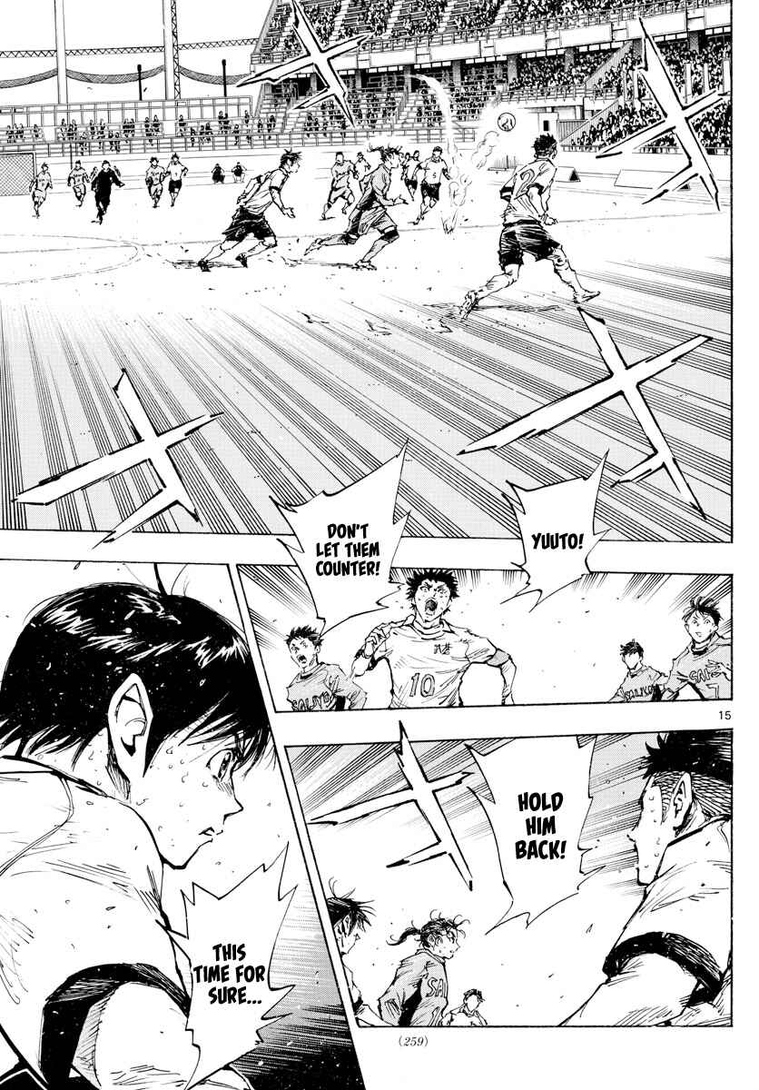 BE BLUES ~Ao ni Nare~ Chapter 423 - Page 14