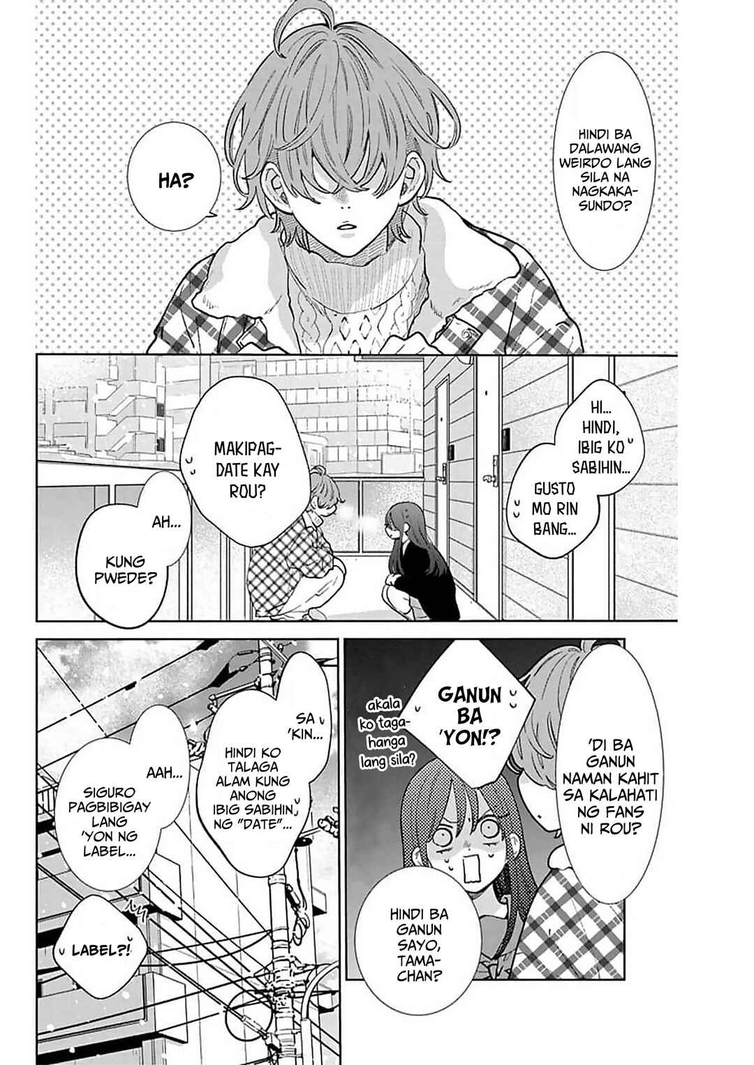 Noraneko to Ookami Chapter 15 - Page 13