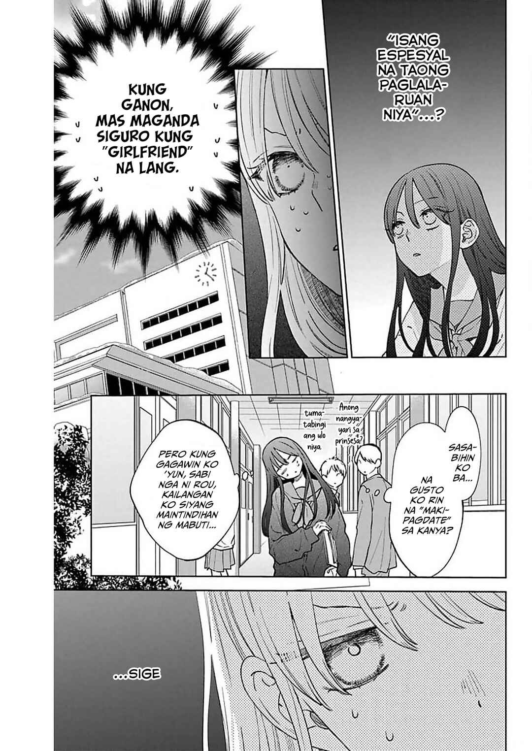 Noraneko to Ookami Chapter 15 - Page 18