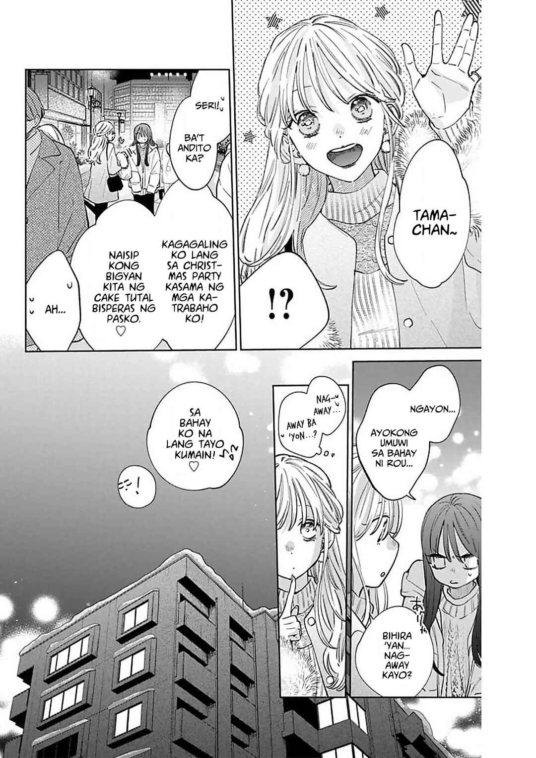 Noraneko to Ookami Chapter 15 - Page 25