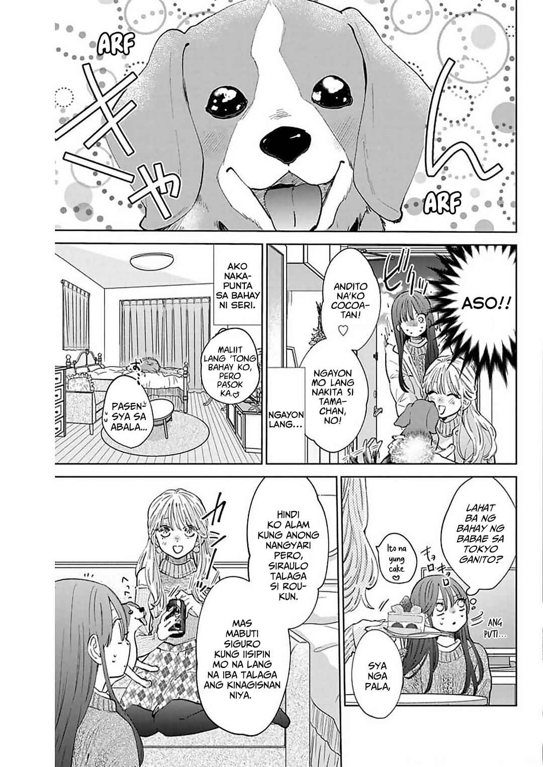 Noraneko to Ookami Chapter 15 - Page 26