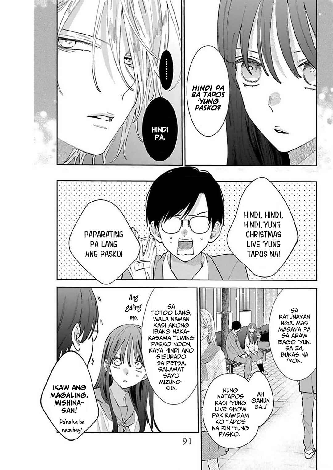 Noraneko to Ookami Chapter 15 - Page 6