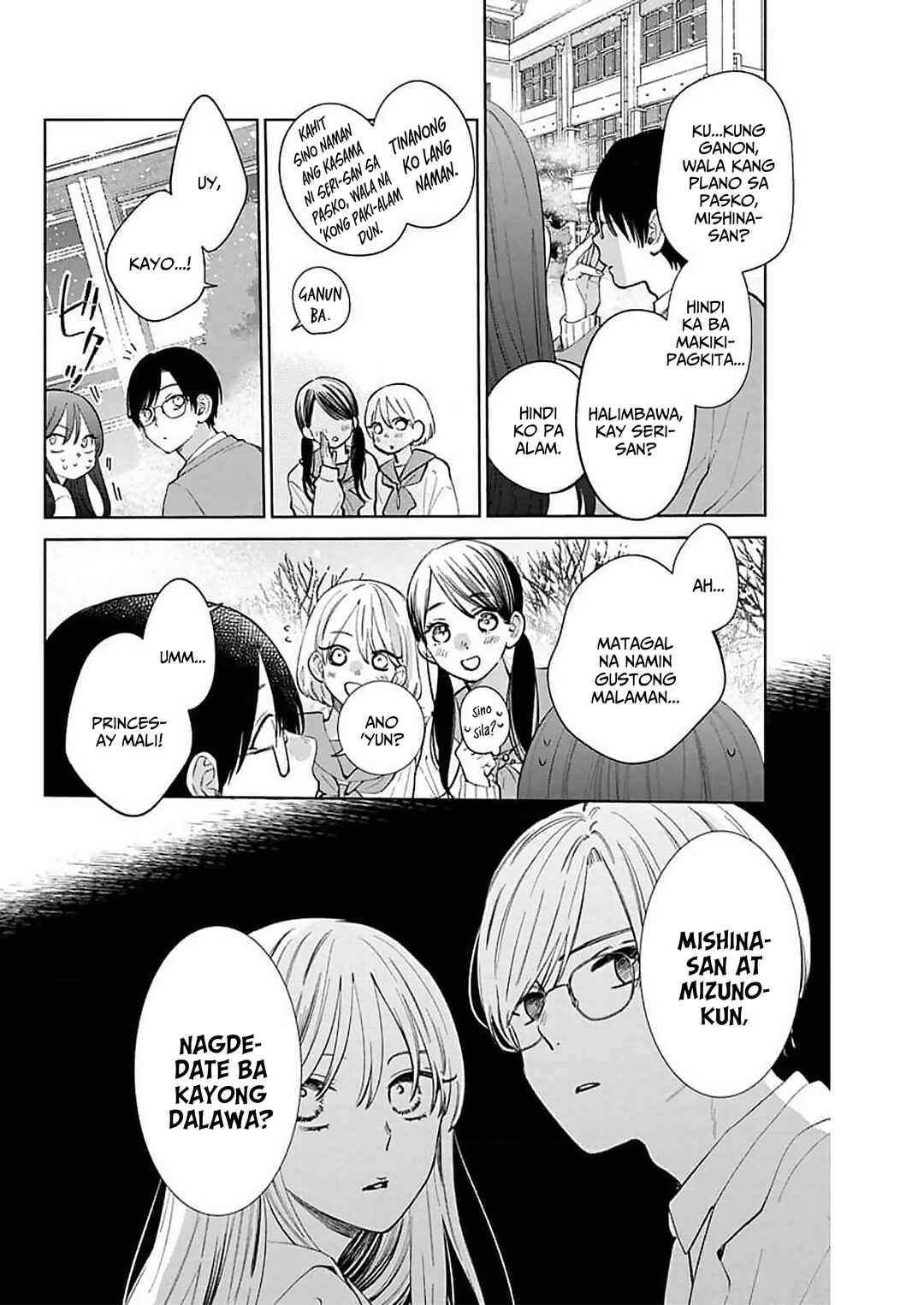Noraneko to Ookami Chapter 15 - Page 7