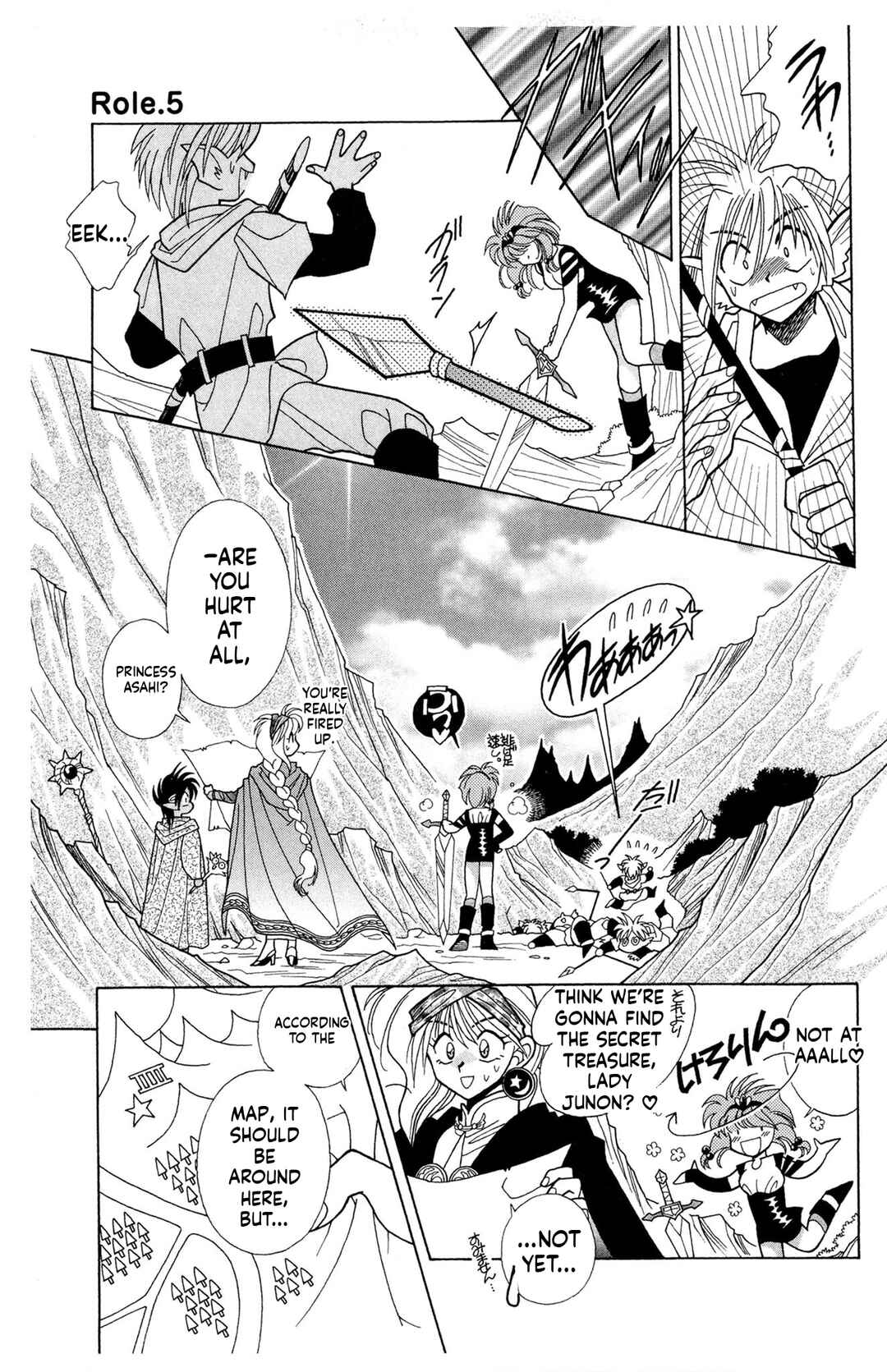 Excalibur Chapter 5 - Page 11