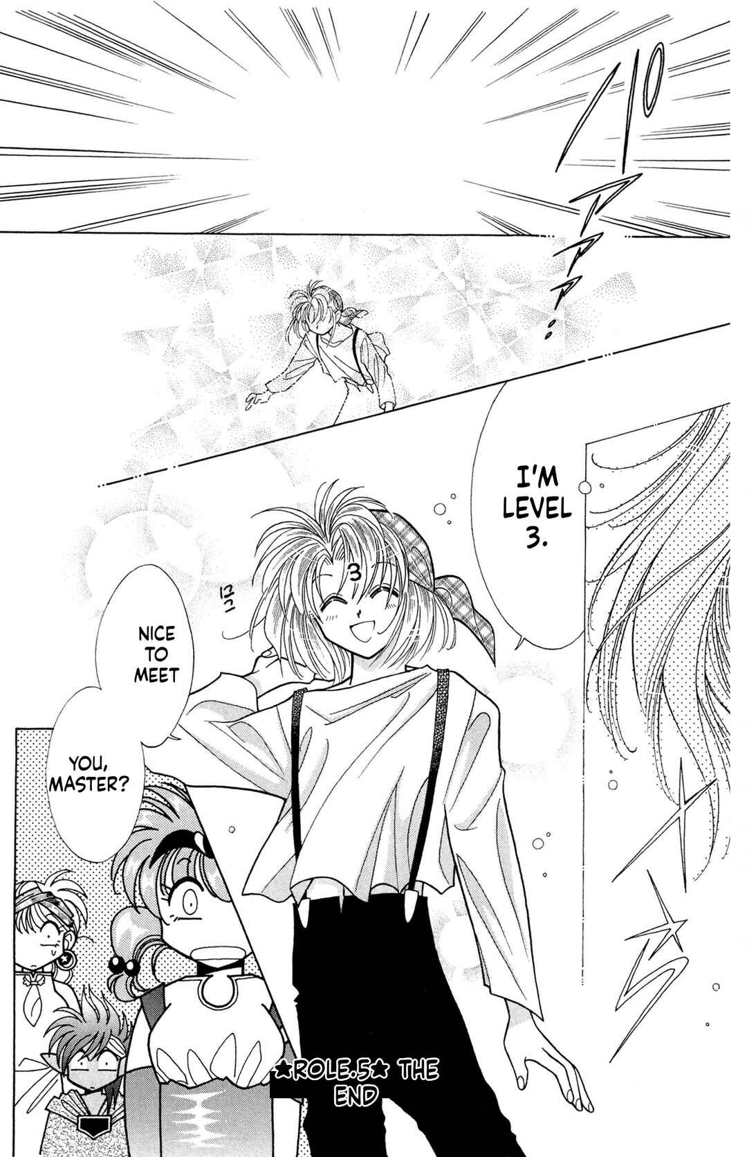 Excalibur Chapter 5 - Page 16